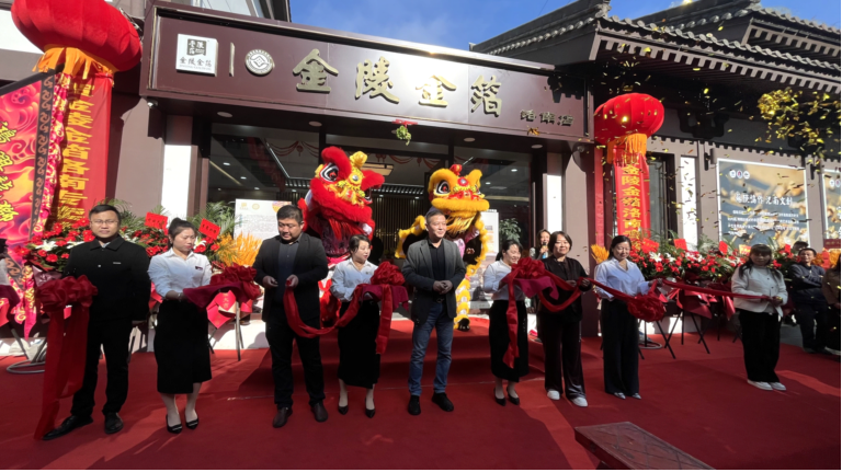 寧洛攜手，再續(xù)新章 金陵金箔洛南店盛大開業(yè)